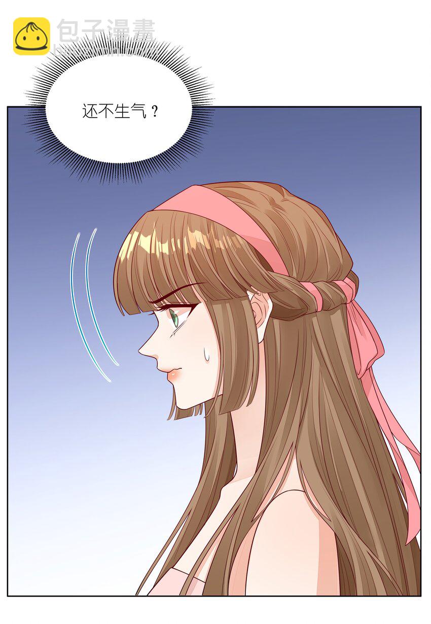 020 傅安歌回来了！-第21话