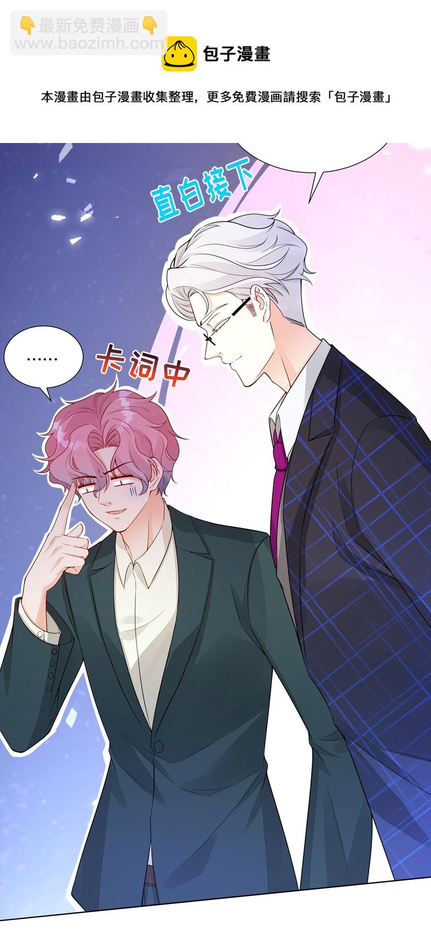 022 初次见面-第23话