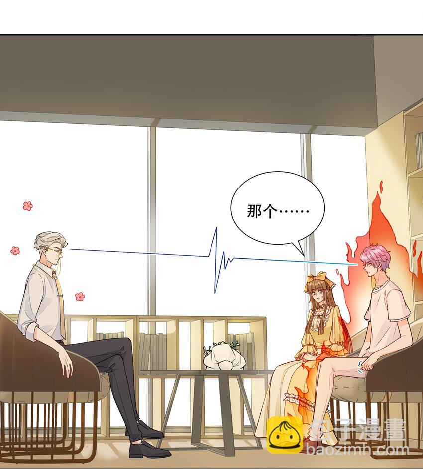 026 这个男人果然是个渣男-第27话