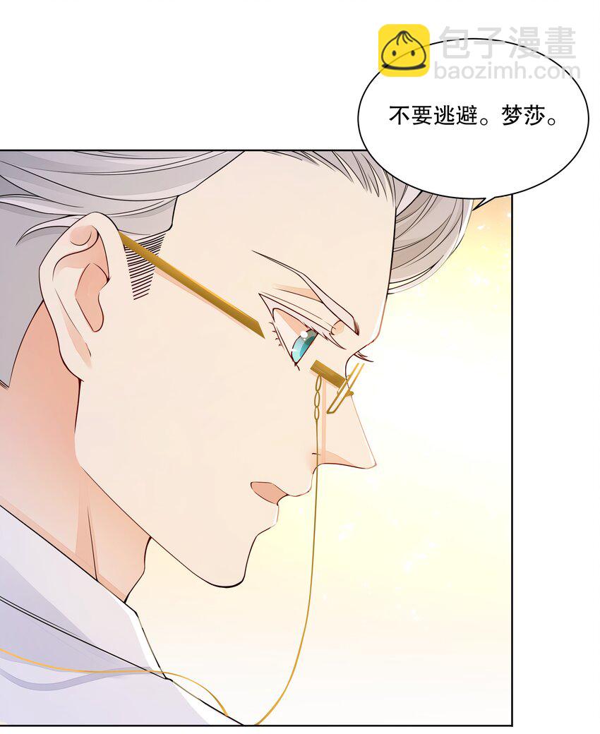 026 这个男人果然是个渣男-第27话