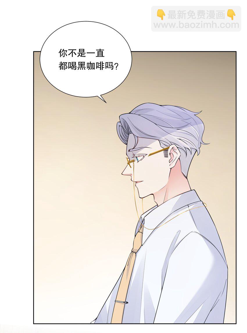 026 这个男人果然是个渣男-第27话