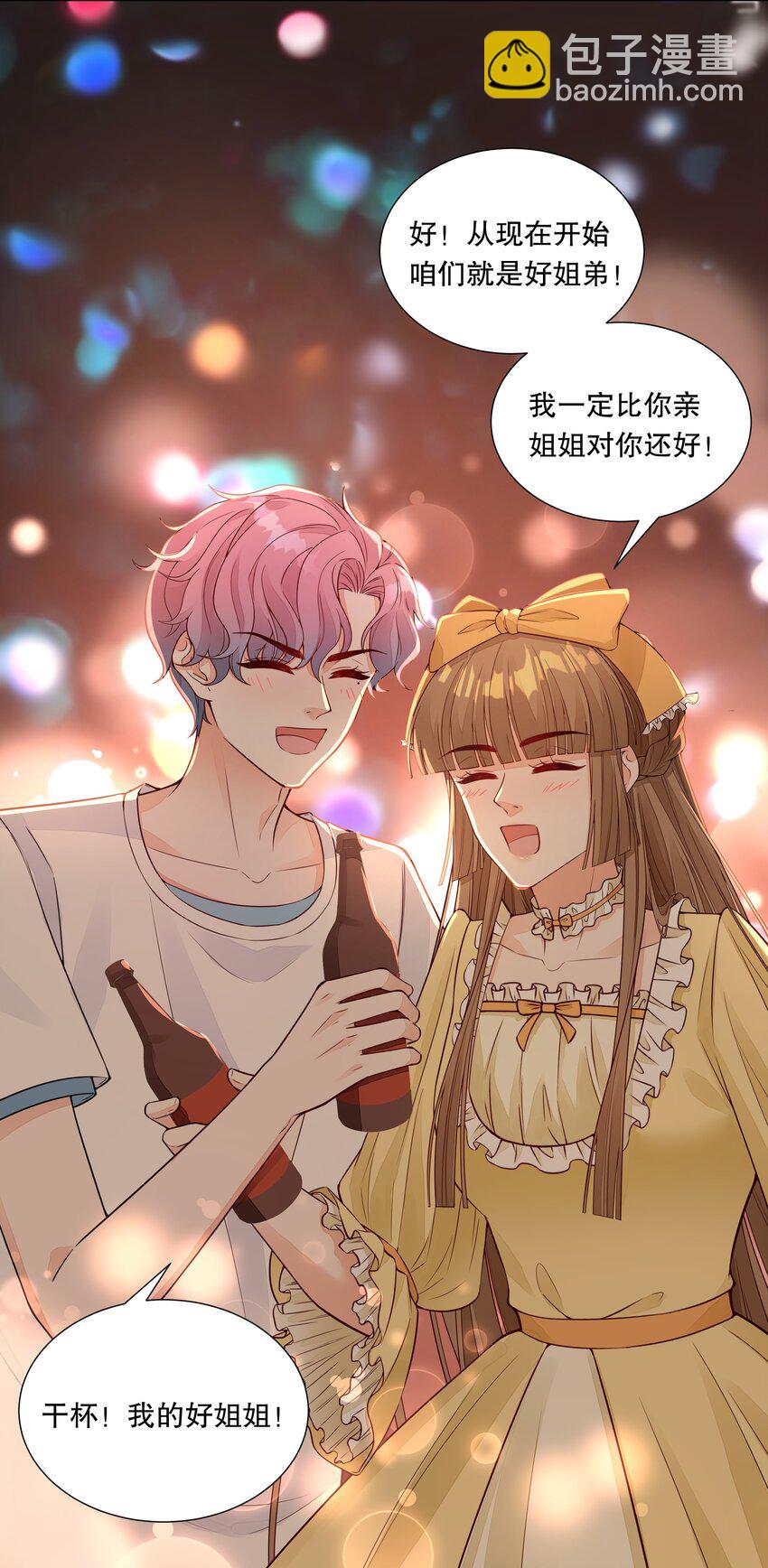 028 把你姐放走了？-第29话