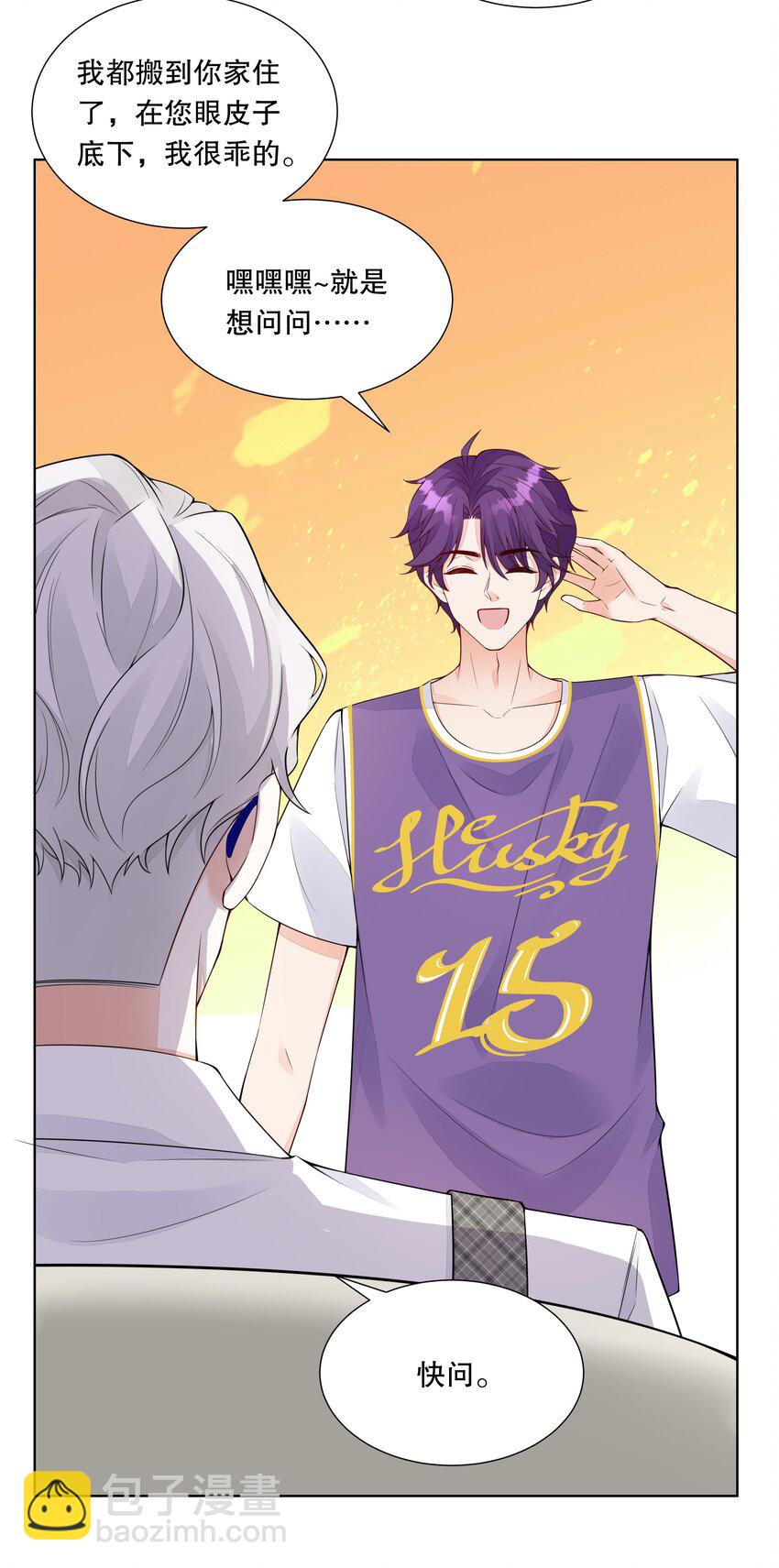 028 把你姐放走了？-第29话