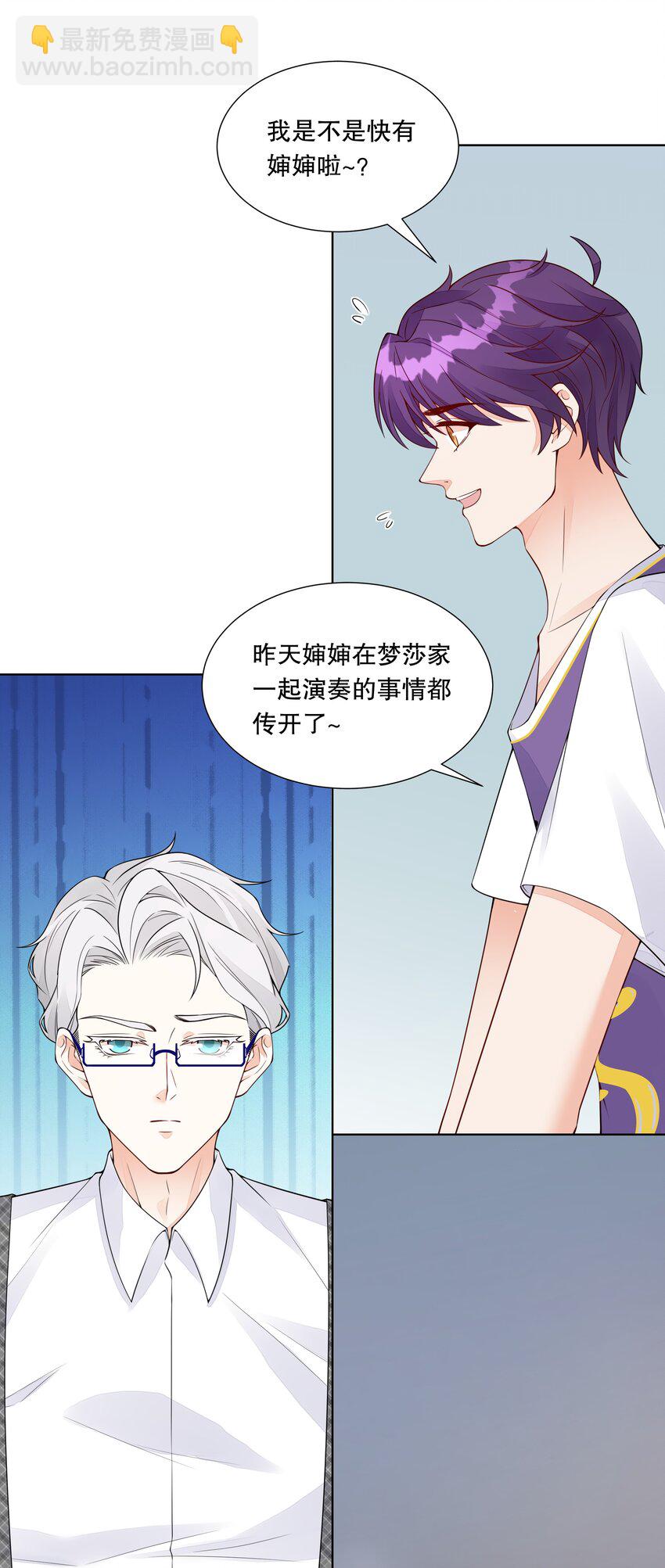 028 把你姐放走了？-第29话