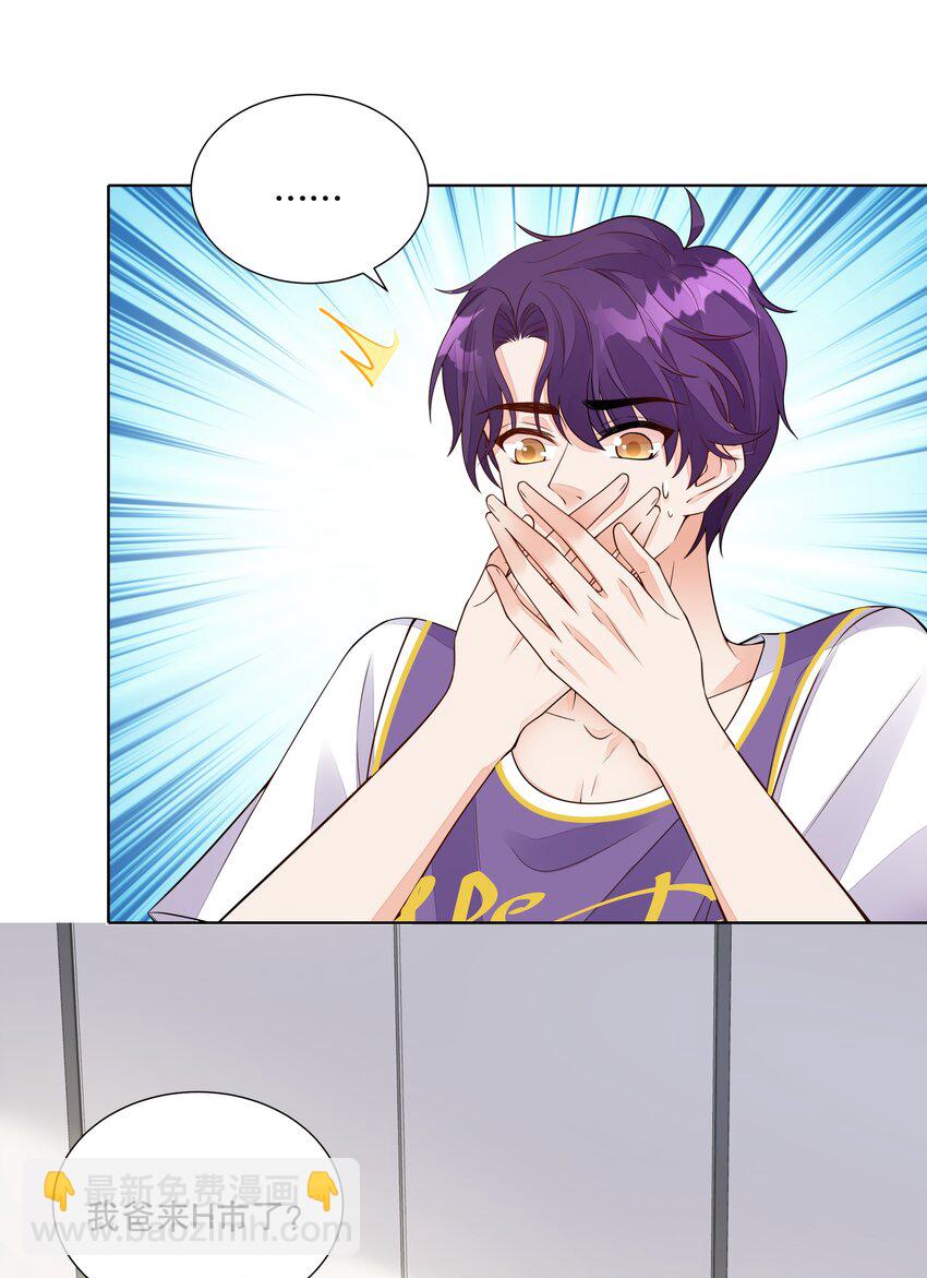 028 把你姐放走了？-第29话