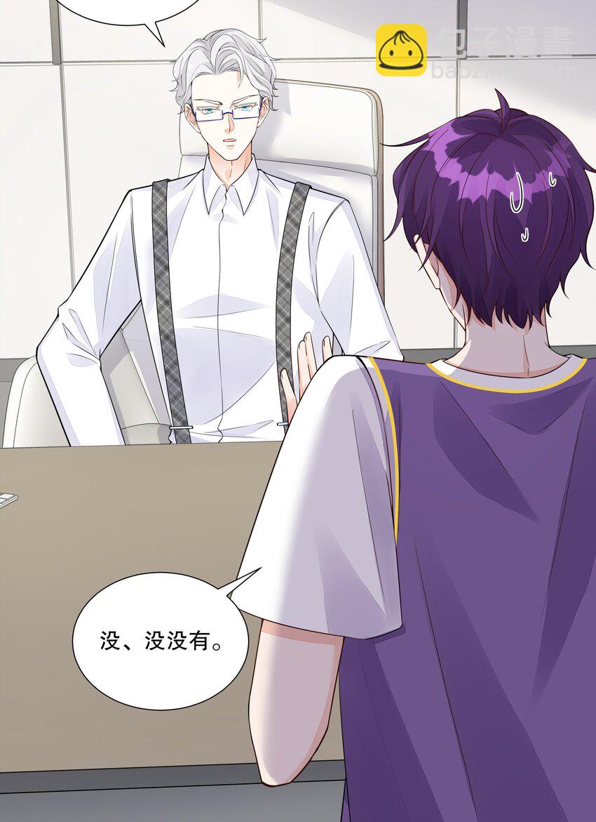 028 把你姐放走了？-第29话