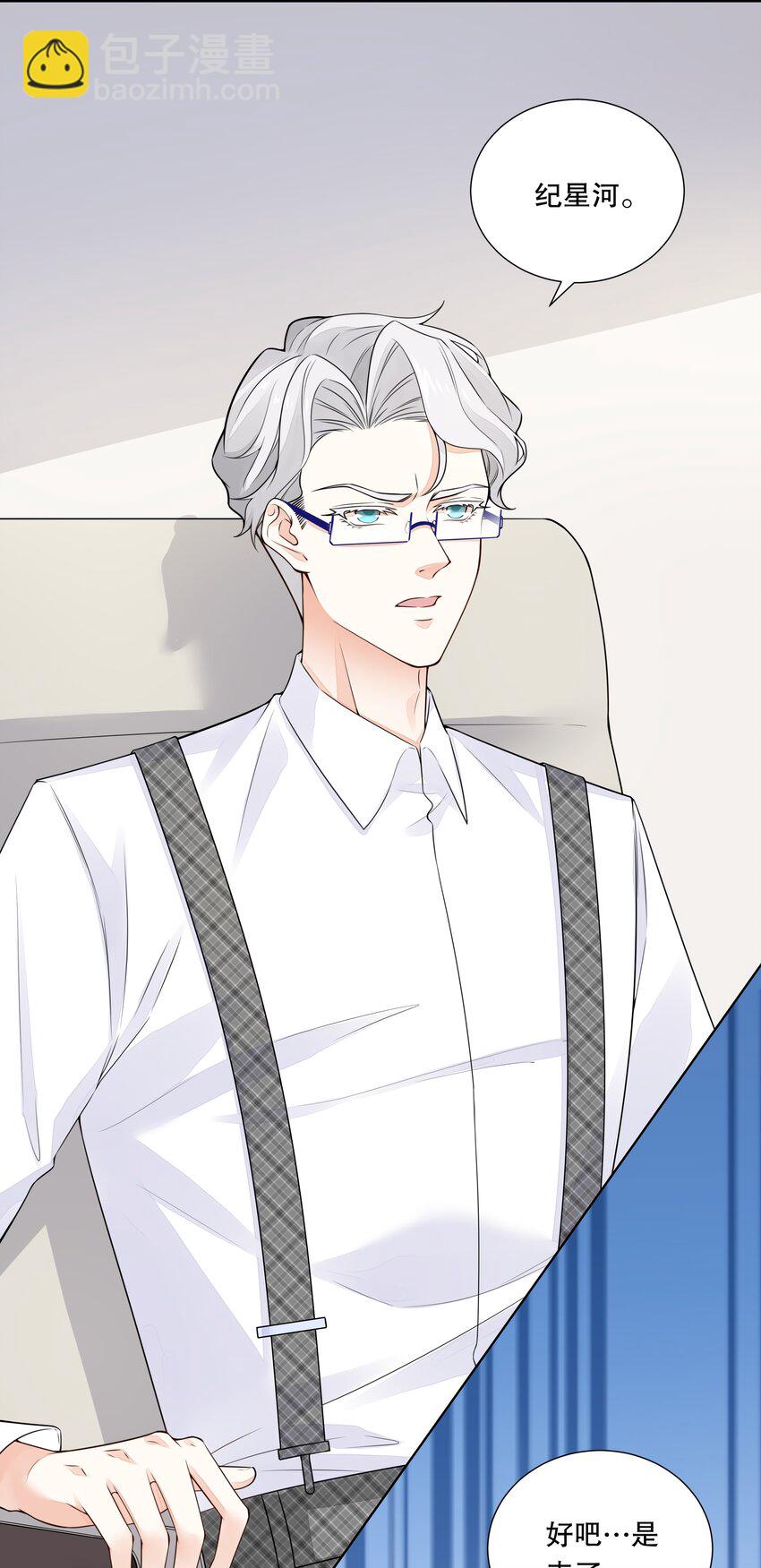 028 把你姐放走了？-第29话