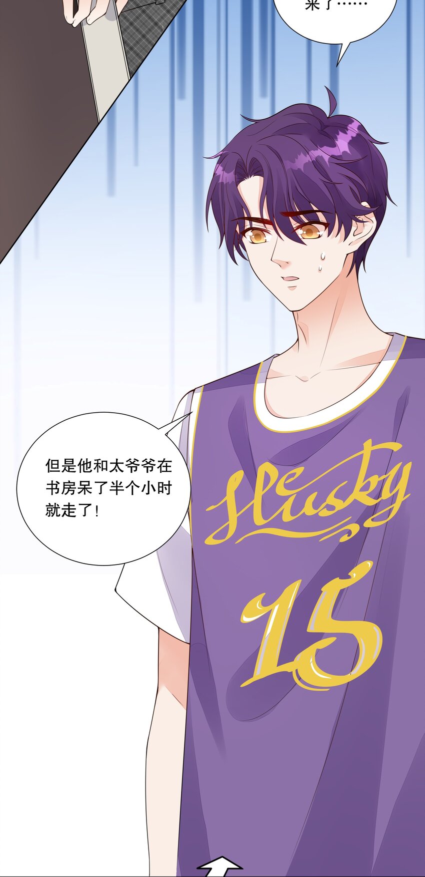 028 把你姐放走了？-第29话