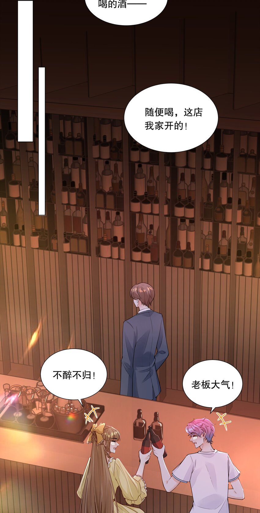 028 把你姐放走了？-第29话