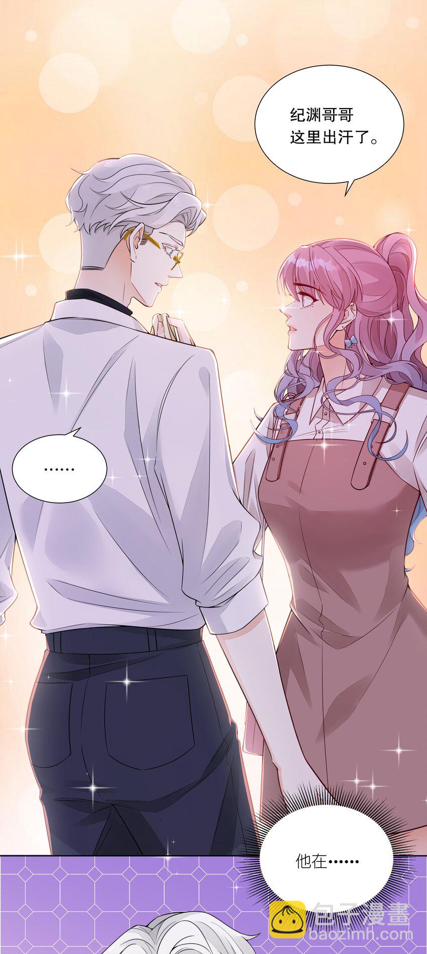 030 装可爱也让人心泛涟漪-第31话