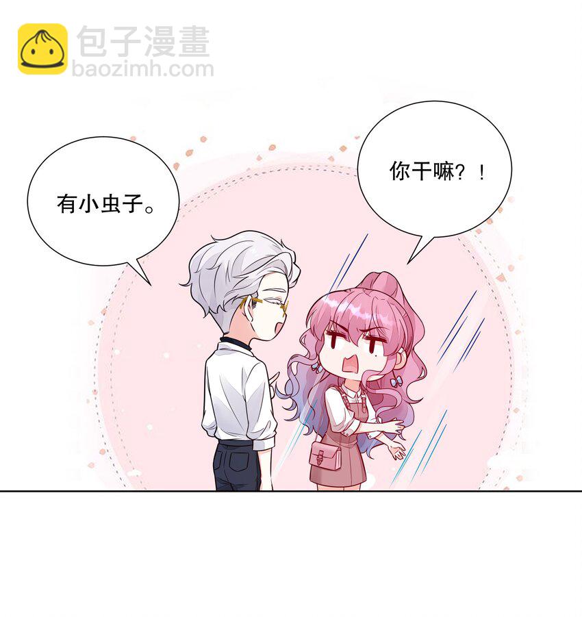 030 装可爱也让人心泛涟漪-第31话