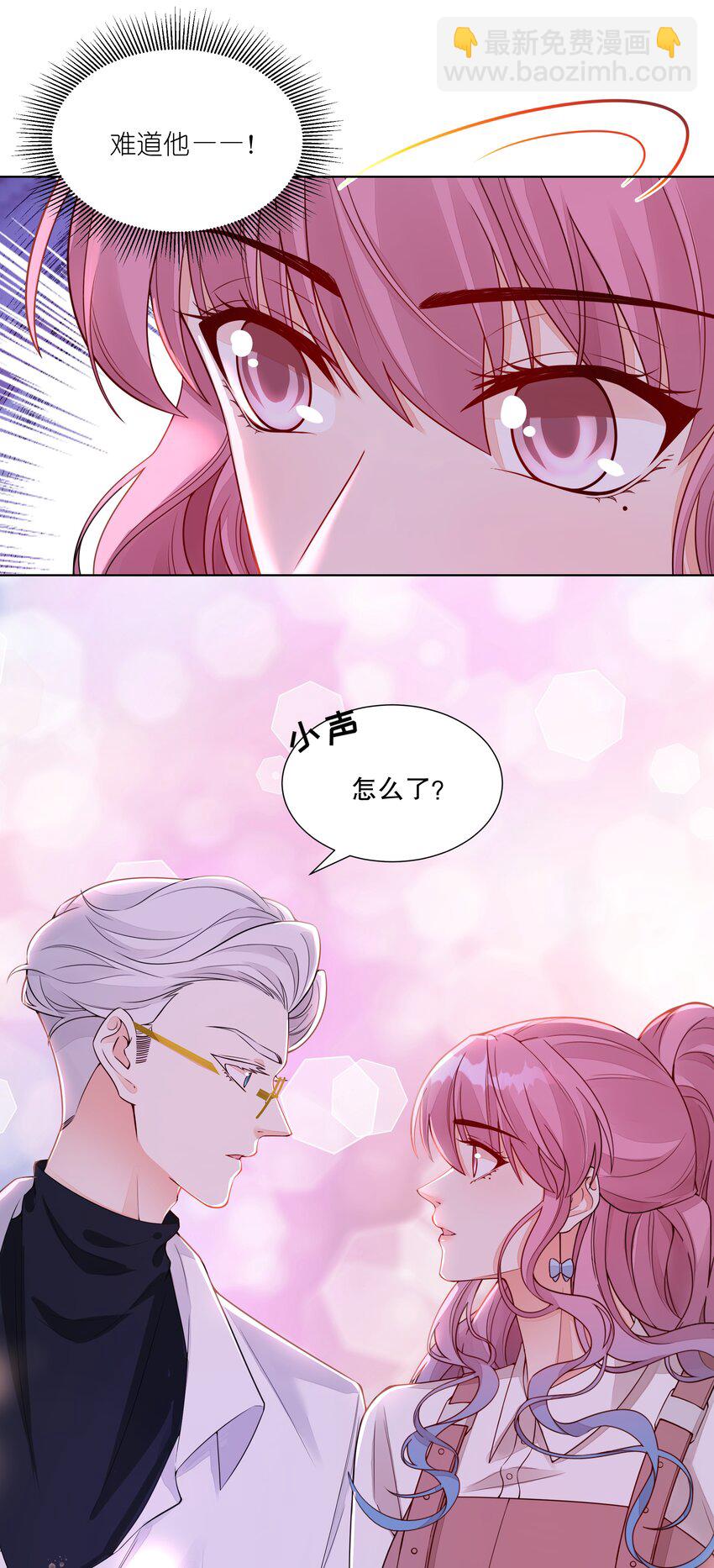 032 害怕吧，哭吧！-第33话