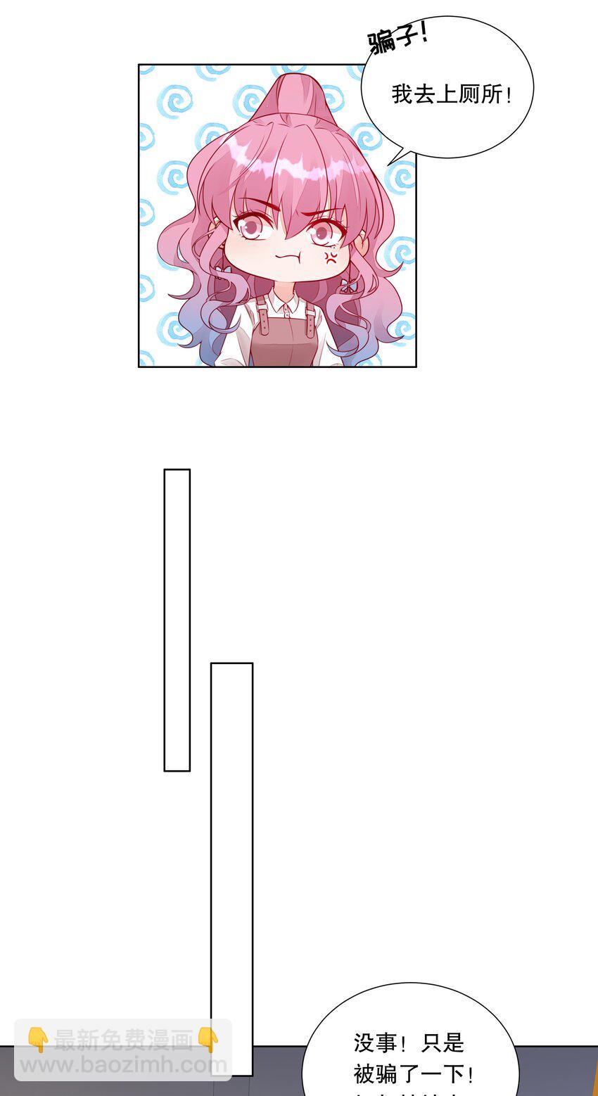 032 害怕吧，哭吧！-第33话