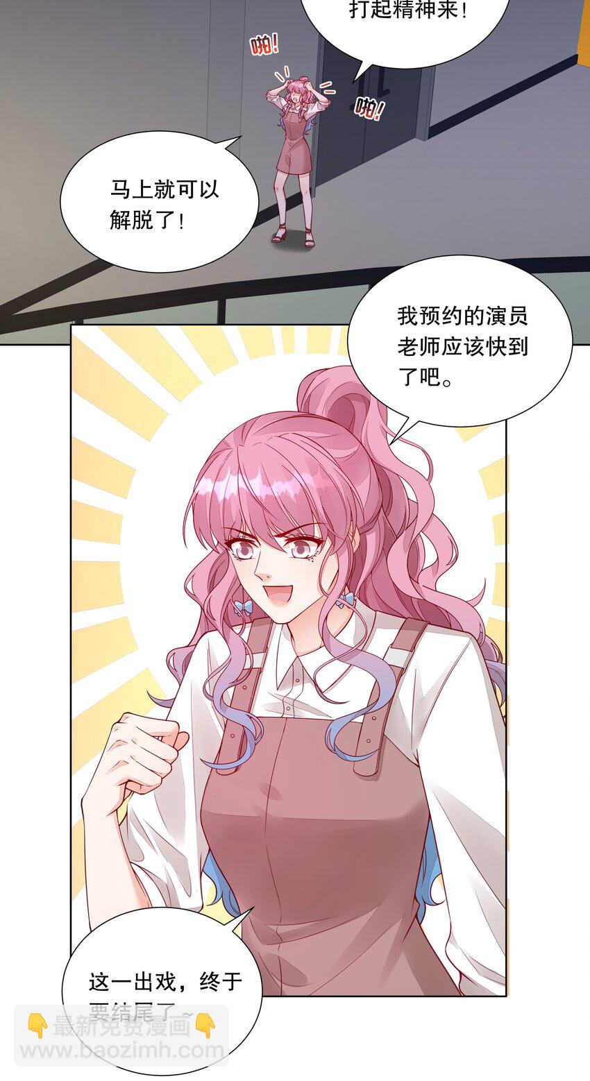 032 害怕吧，哭吧！-第33话