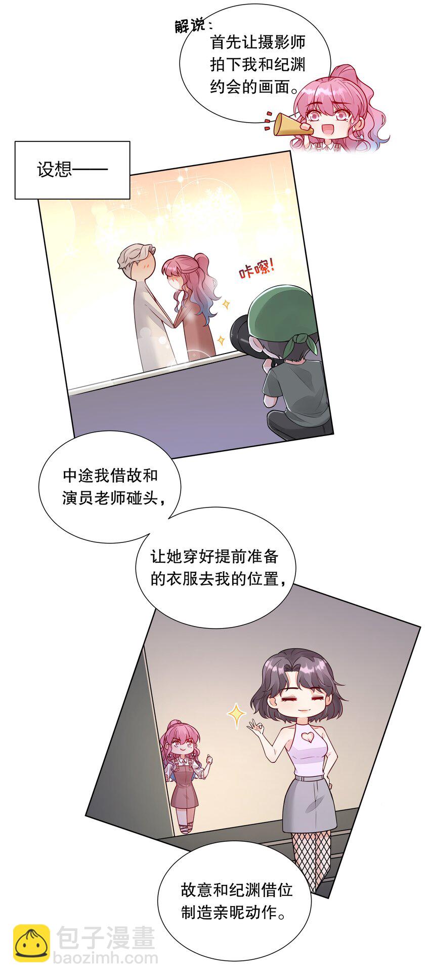 032 害怕吧，哭吧！-第33话