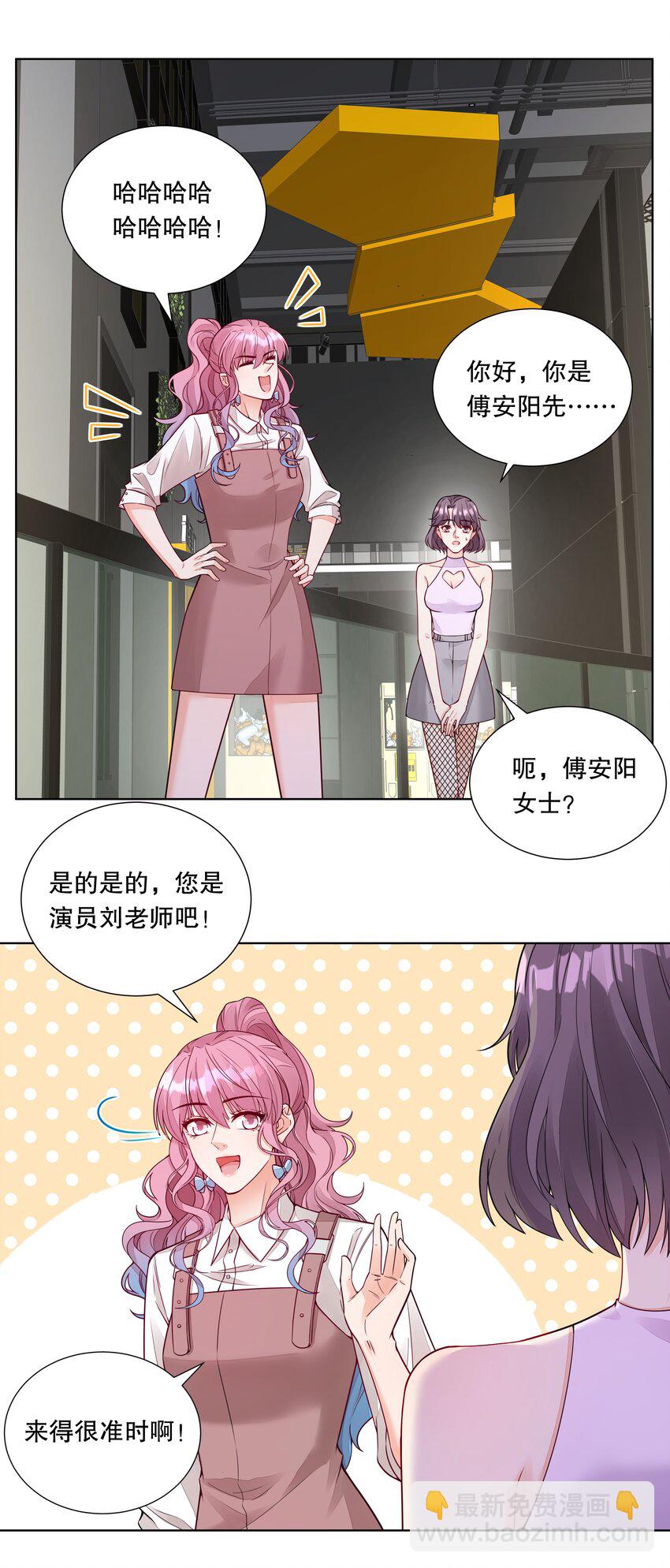 032 害怕吧，哭吧！-第33话