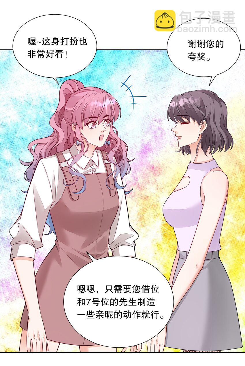 032 害怕吧，哭吧！-第33话