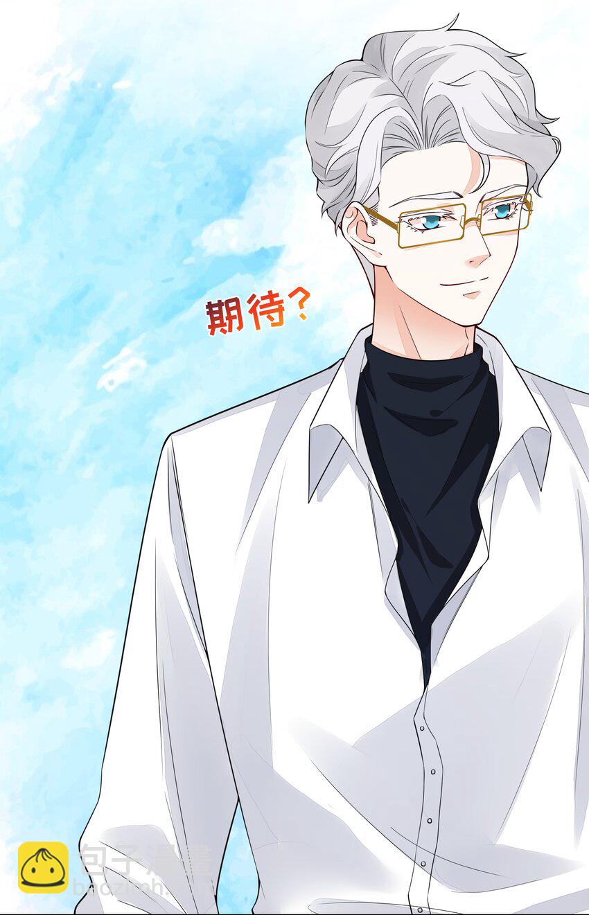 032 害怕吧，哭吧！-第33话