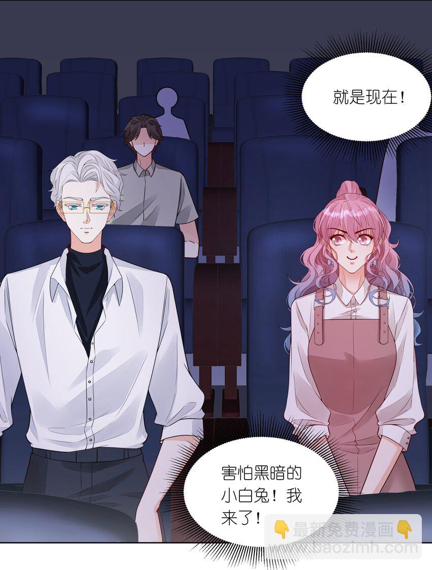 032 害怕吧，哭吧！-第33话