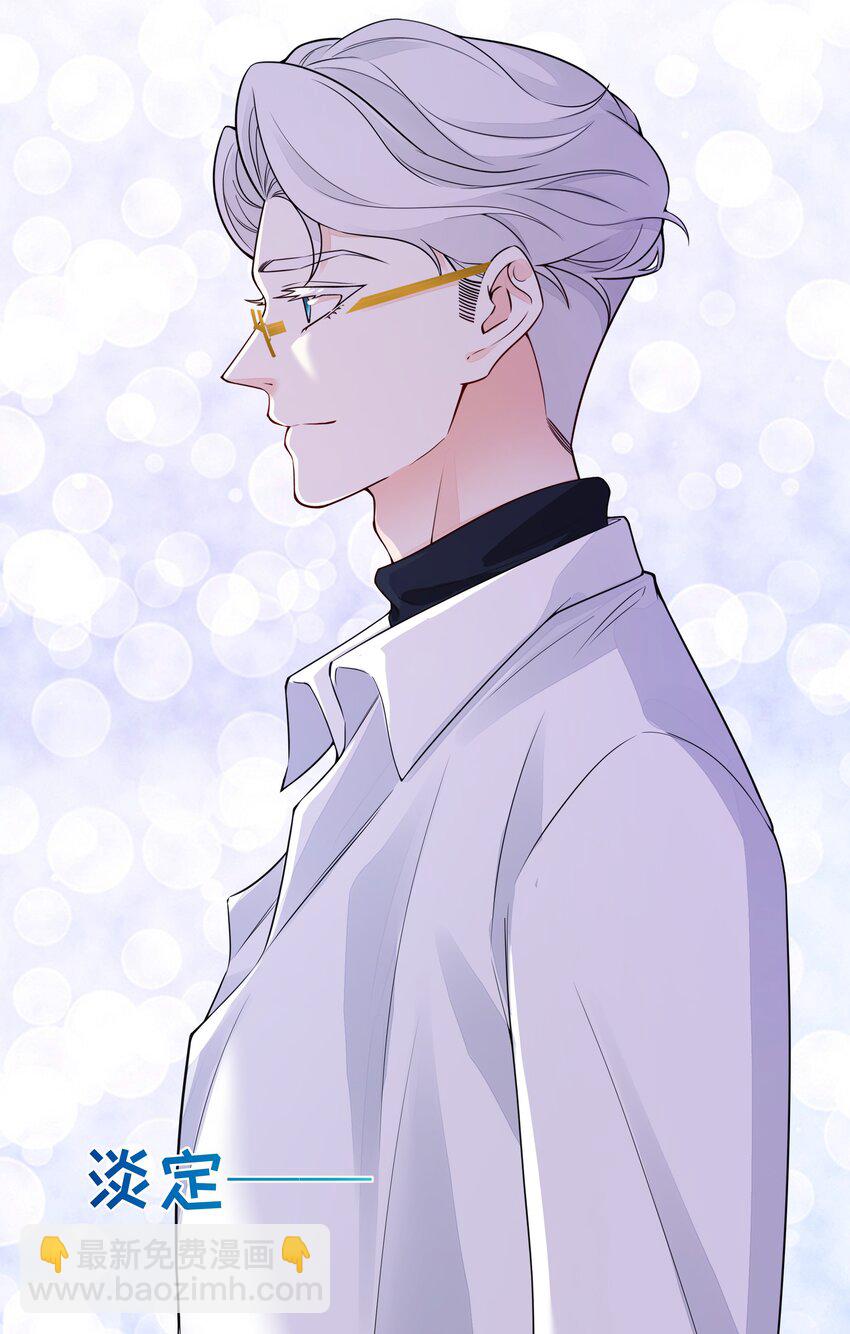 032 害怕吧，哭吧！-第33话