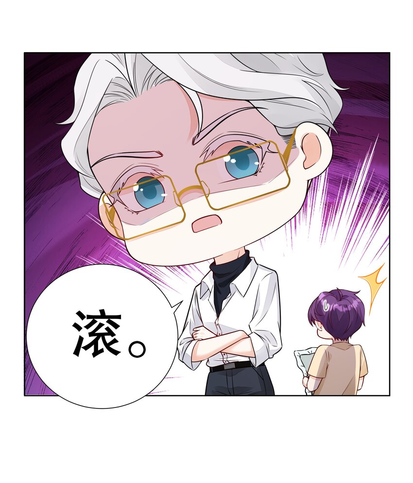 034 他这么着急？-第35话