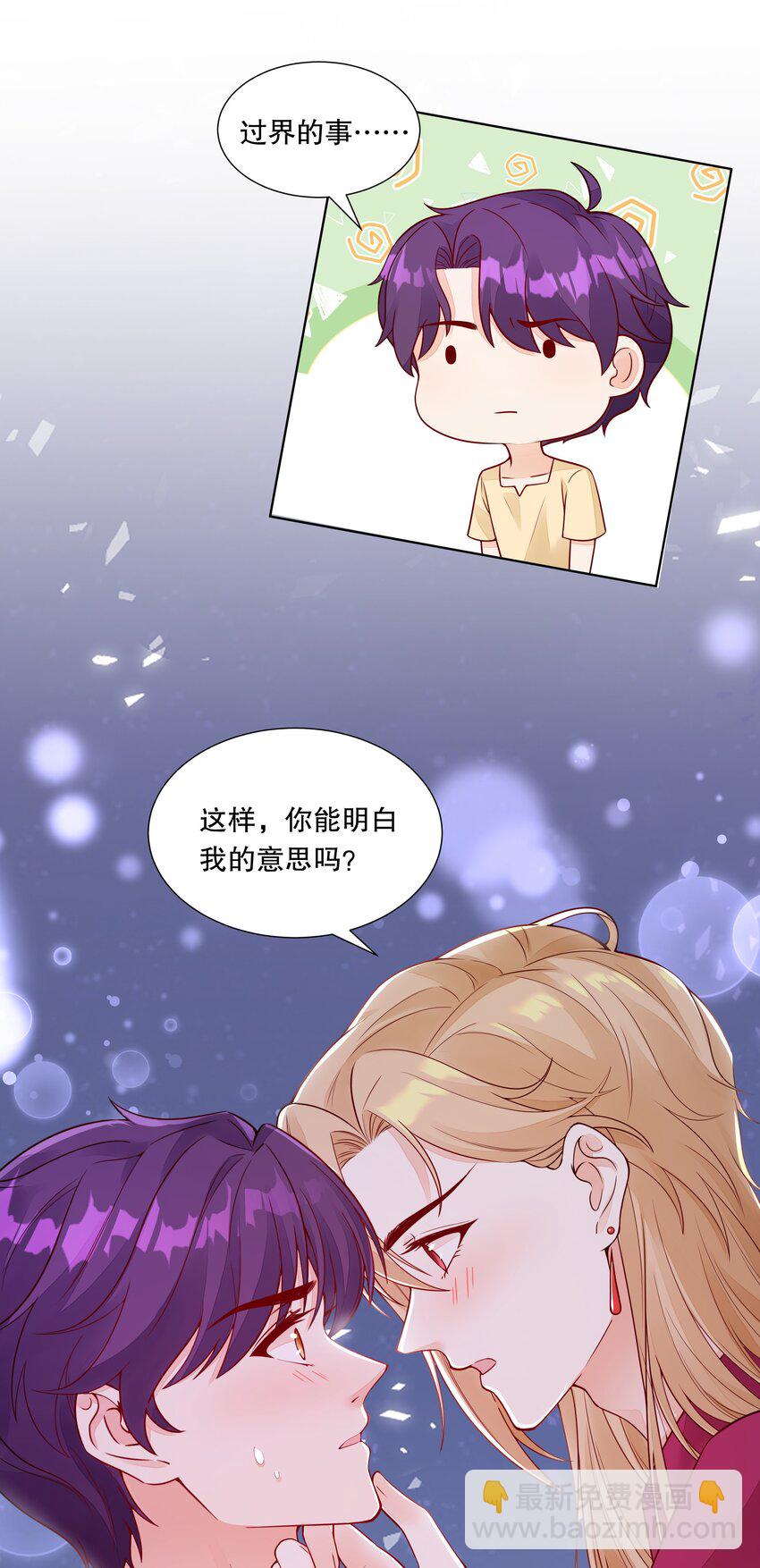 034 他这么着急？-第35话