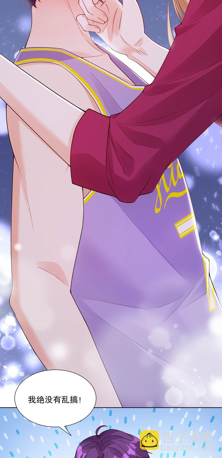 034 他这么着急？-第35话