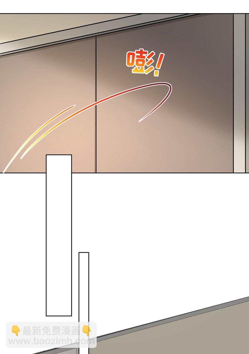 036 还记得我吗？跟你网恋那个-第37话