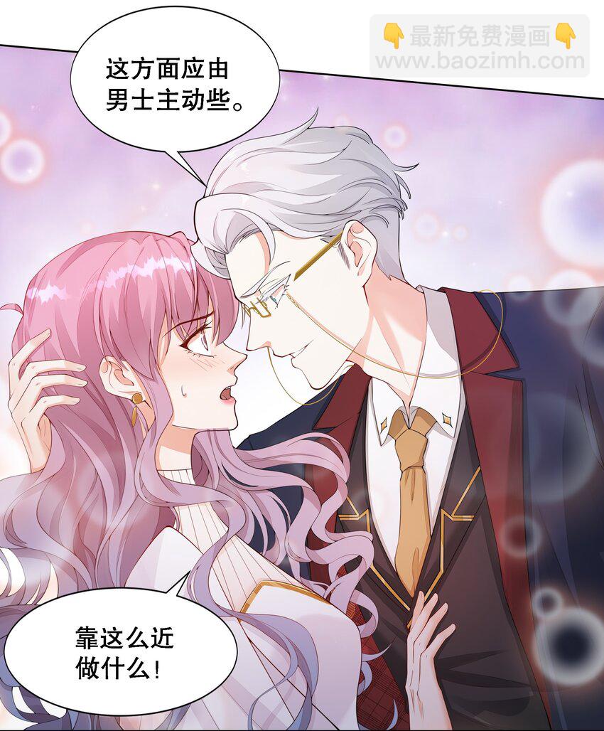 004 我只是心疼giegie-第5话