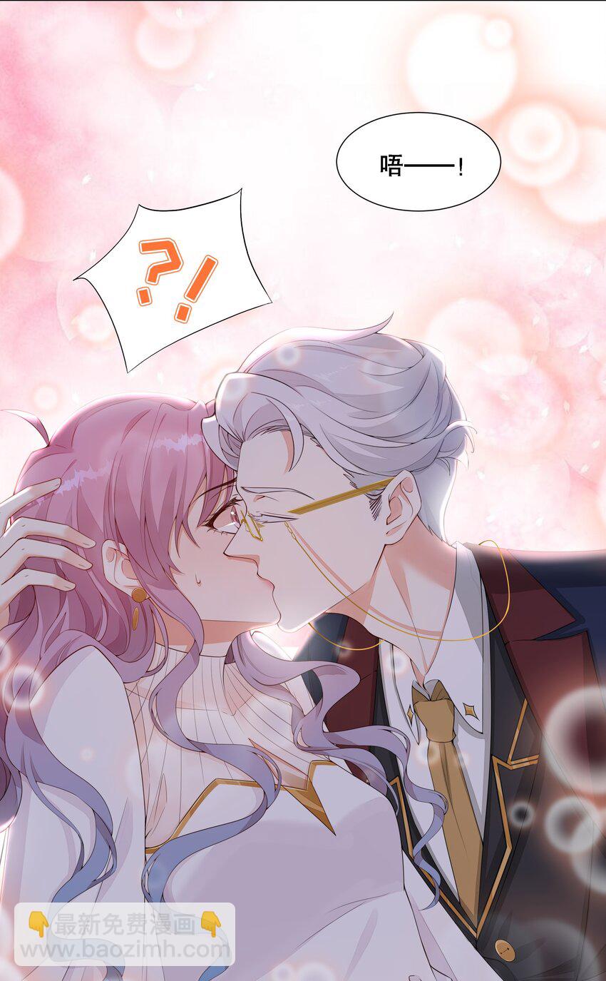 004 我只是心疼giegie-第5话