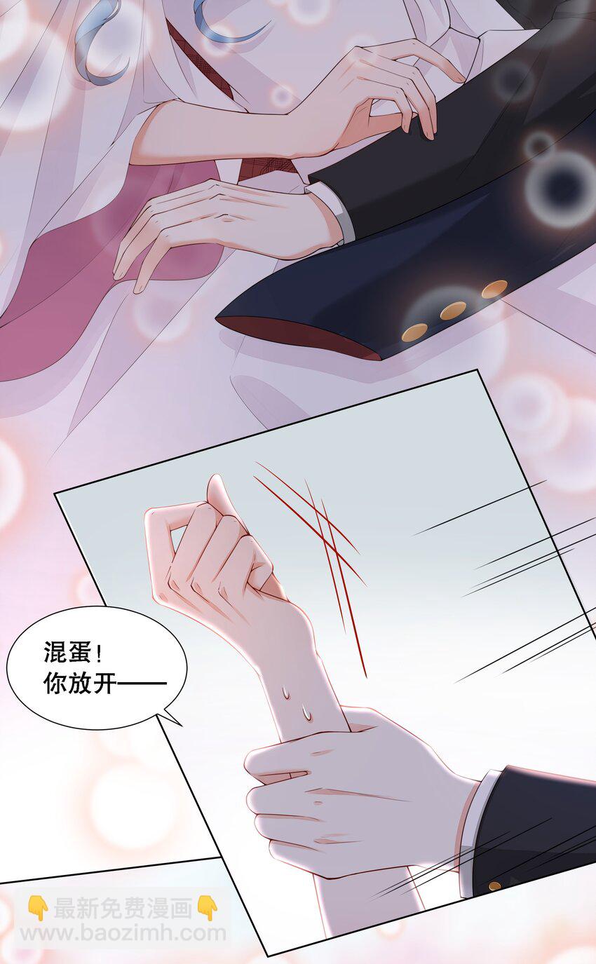 004 我只是心疼giegie-第5话