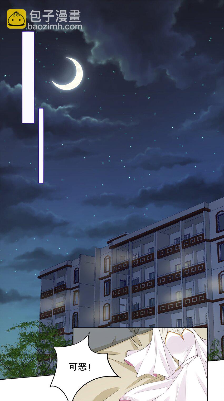 004 我只是心疼giegie-第5话