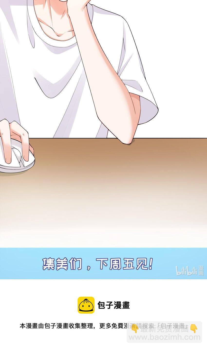 004 我只是心疼giegie-第5话