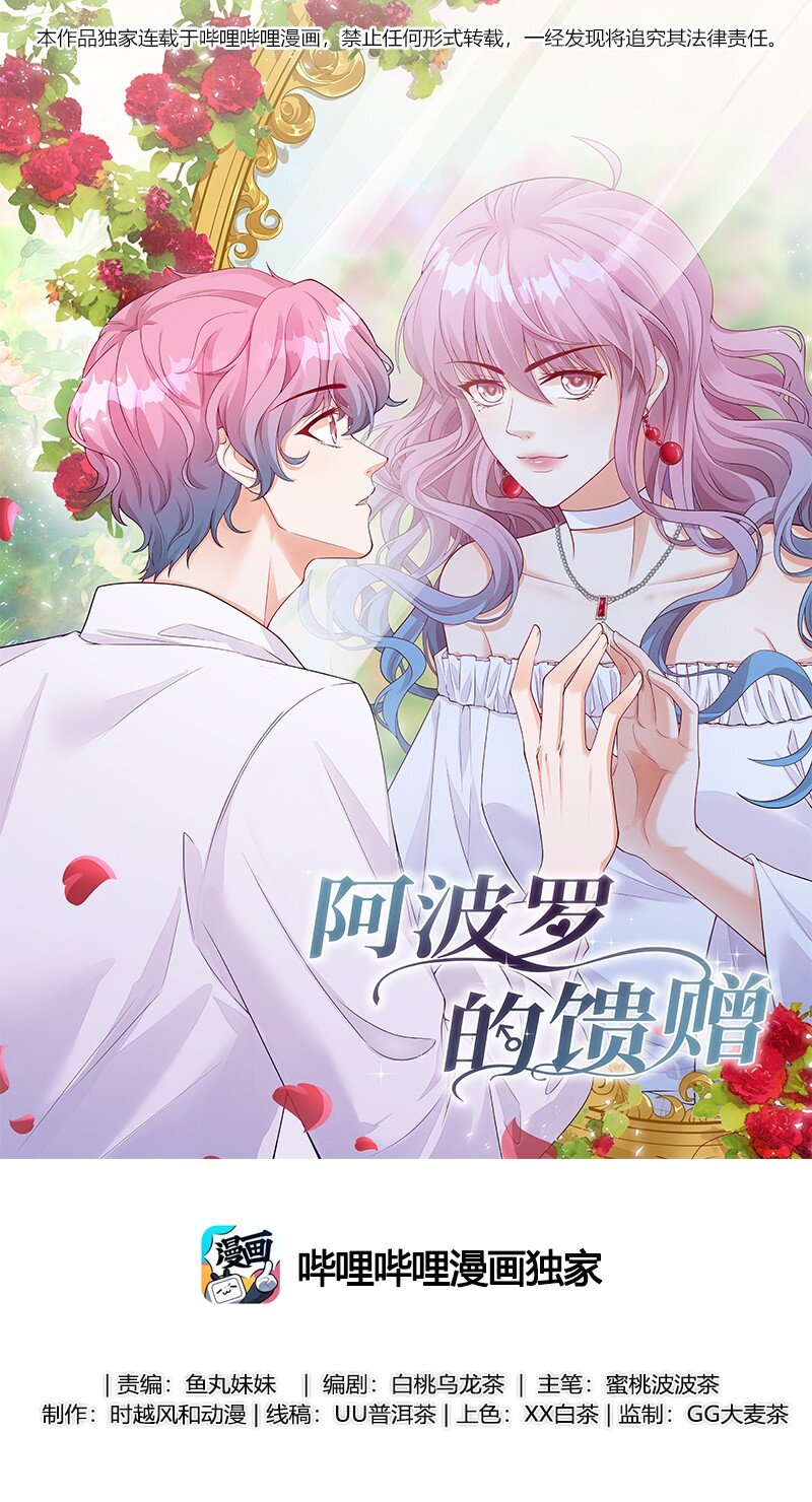 040 过来，我帮你洗澡-第41话