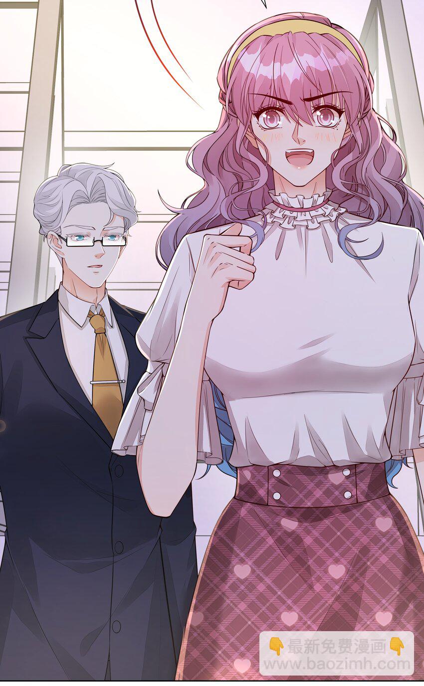 040 过来，我帮你洗澡-第41话