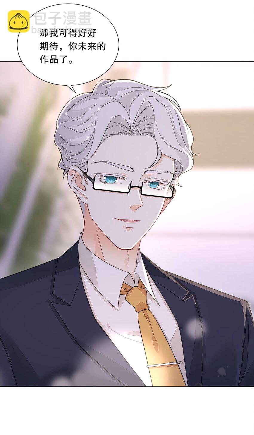 040 过来，我帮你洗澡-第41话