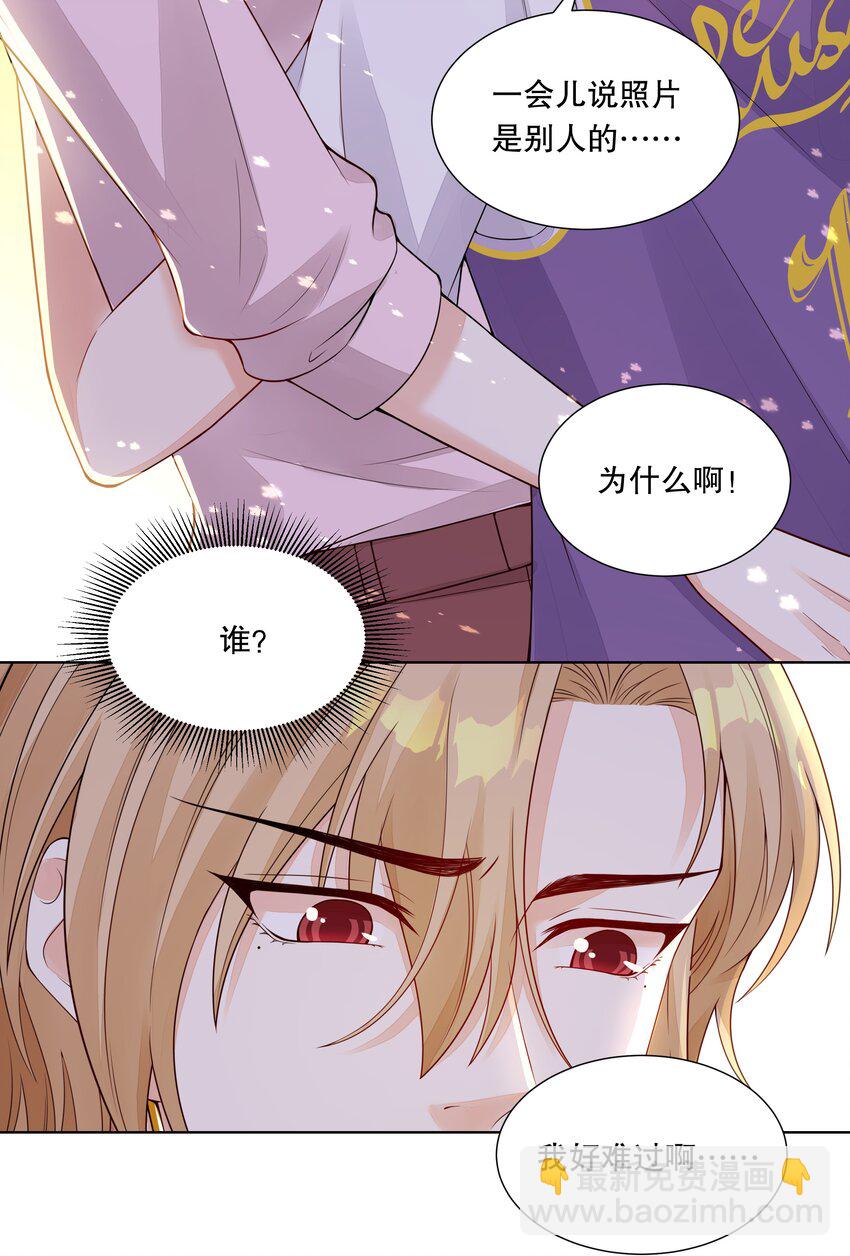 040 过来，我帮你洗澡-第41话