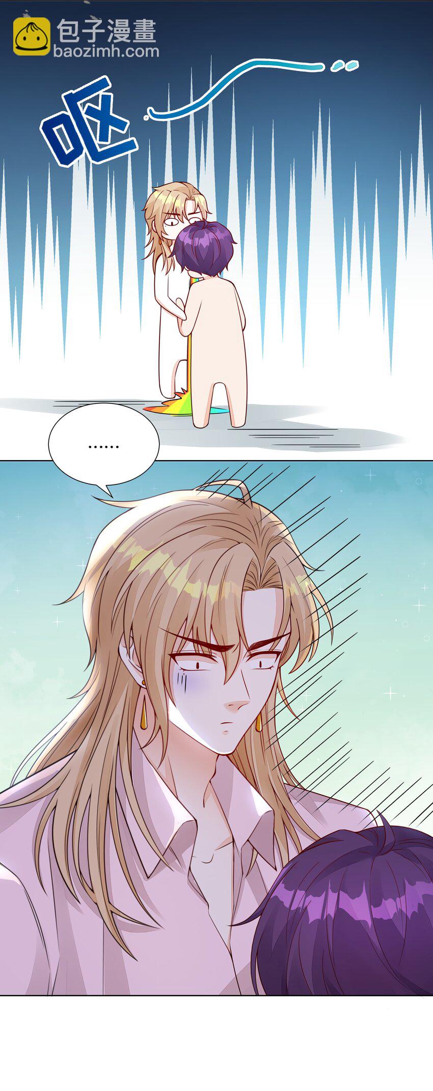 040 过来，我帮你洗澡-第41话