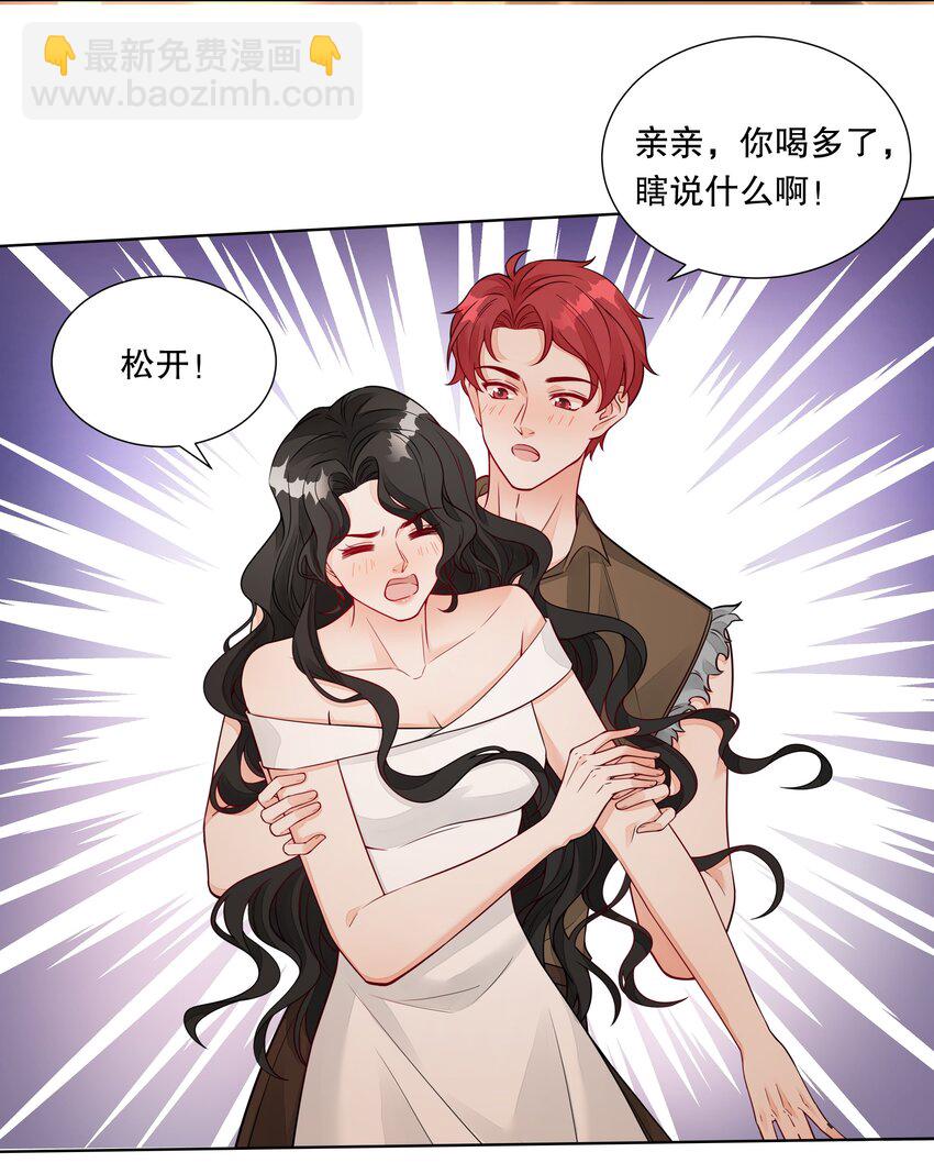 042 谁说的才是真的？-第43话