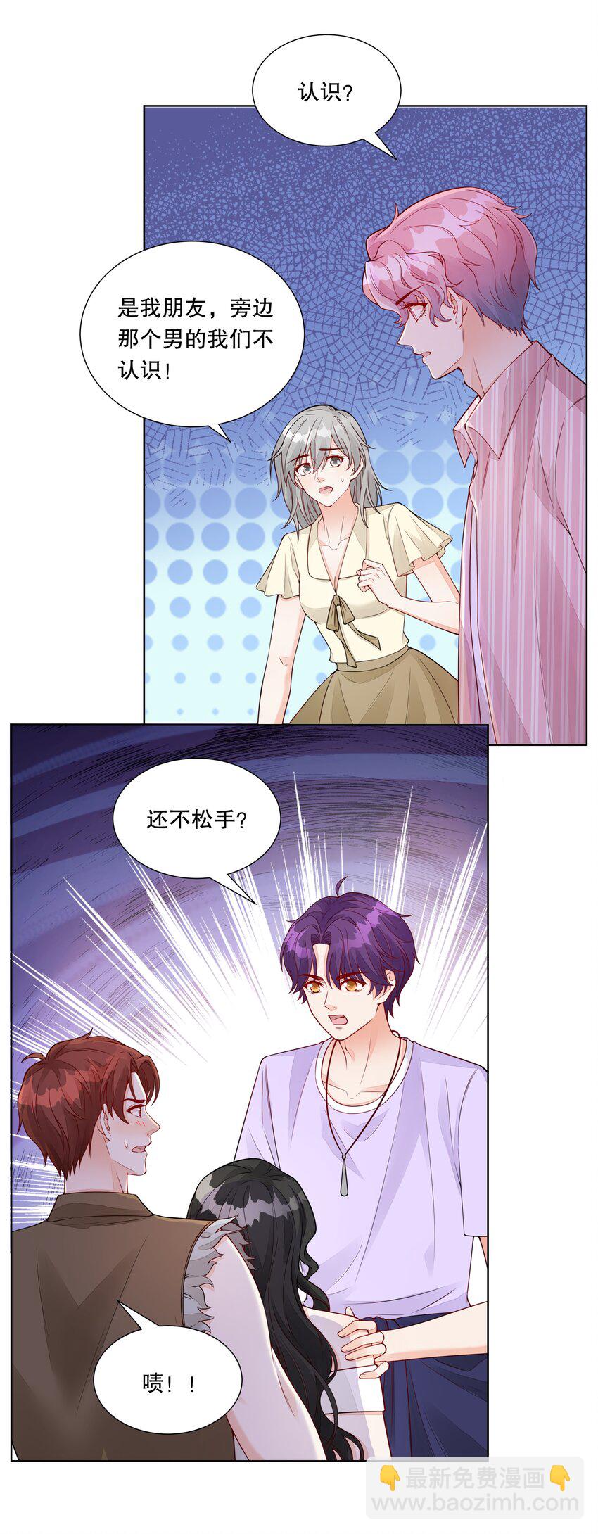 042 谁说的才是真的？-第43话