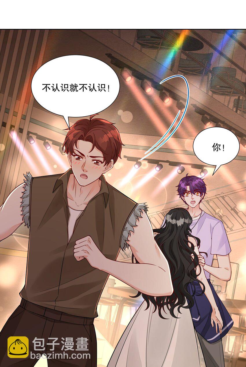 042 谁说的才是真的？-第43话