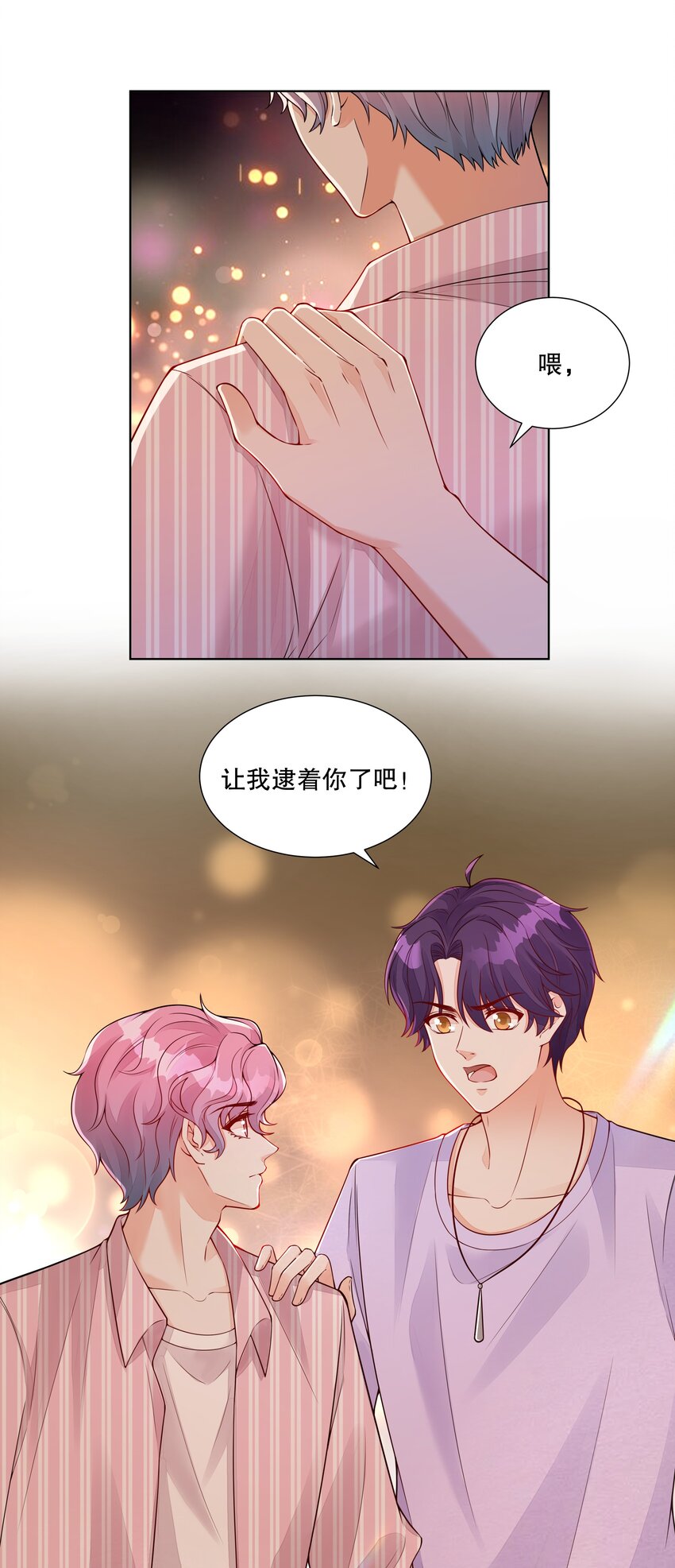 042 谁说的才是真的？-第43话