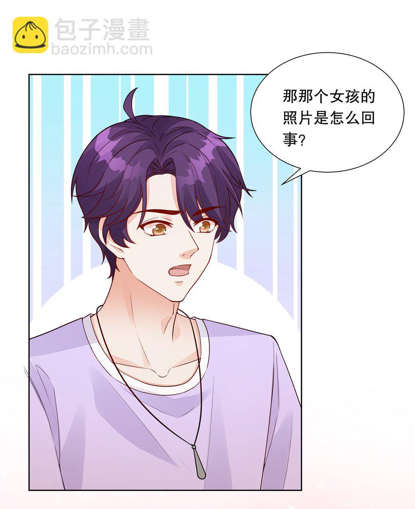 042 谁说的才是真的？-第43话