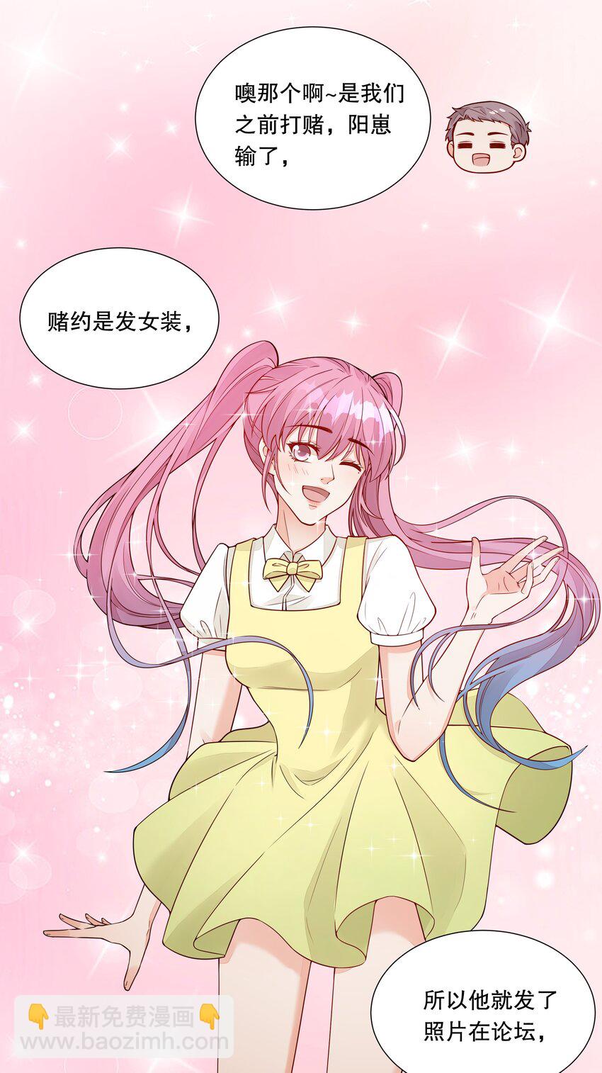 042 谁说的才是真的？-第43话