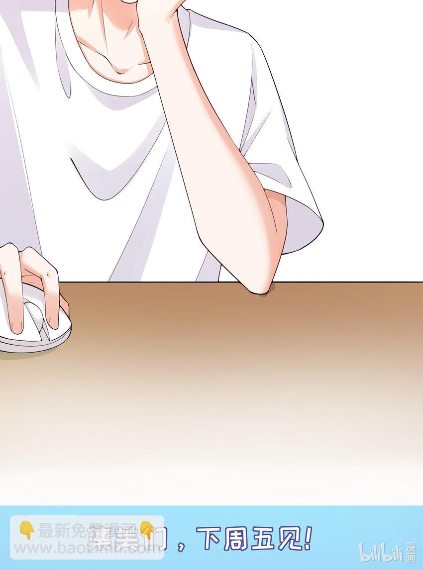 044 实习生入选！-第45话