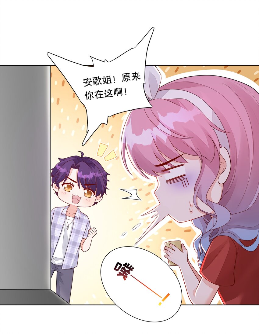 044 实习生入选！-第45话