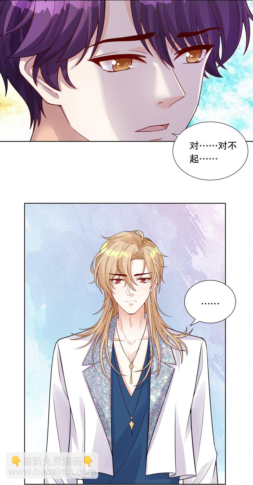 048 夜袭办公室！-第49话