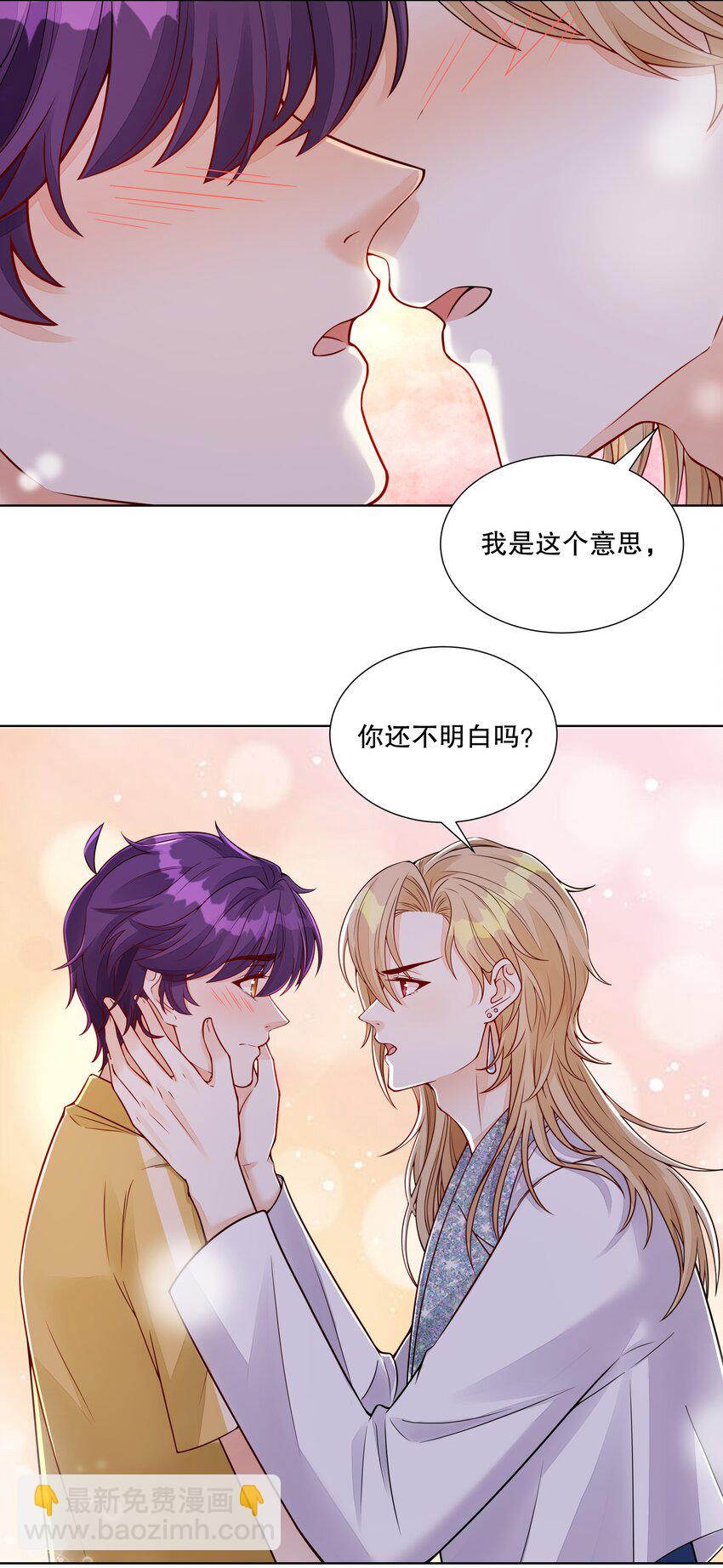 048 夜袭办公室！-第49话