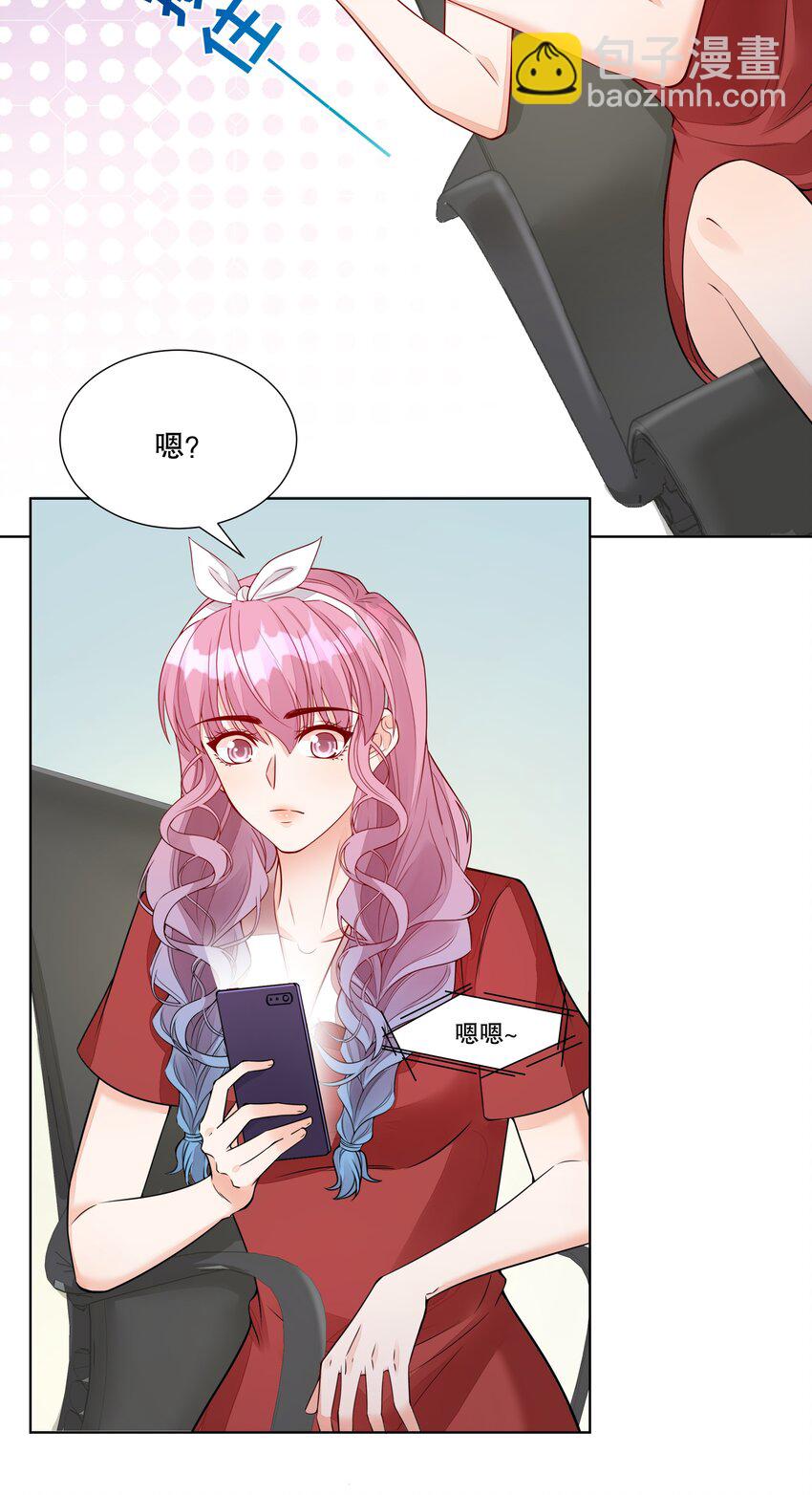 050 梦到他了？！-第51话