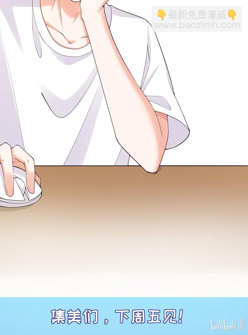 050 梦到他了？！-第51话